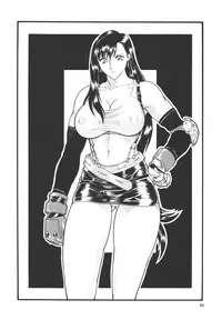 (CR33) [Rippadou (Ootake Pashio)] Gorippa 4 (Various)