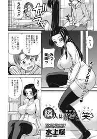 COMIC Megastore 2011-06