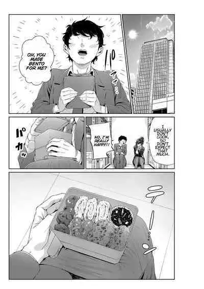 Shokuba no Senpai: Senpai to Obentouya | My Workplace Senior: Senior and Bento