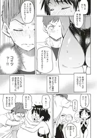 COMIC Kairakuten 2018-01 [Digital]