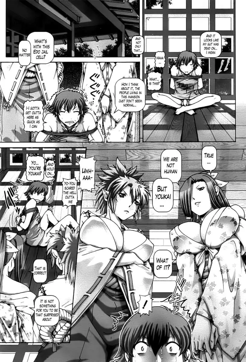 Shrine Maiden of the Ayakashi Mansion