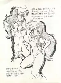 (C31) [Studio Narazuke (Various)] HAKKIN JIDAI II (Various)