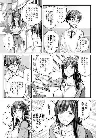 COMIC Anthurium 2022-09