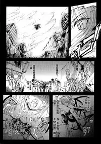 Ma ga Ochiru Yoru Demonic Imitator CH.1-2