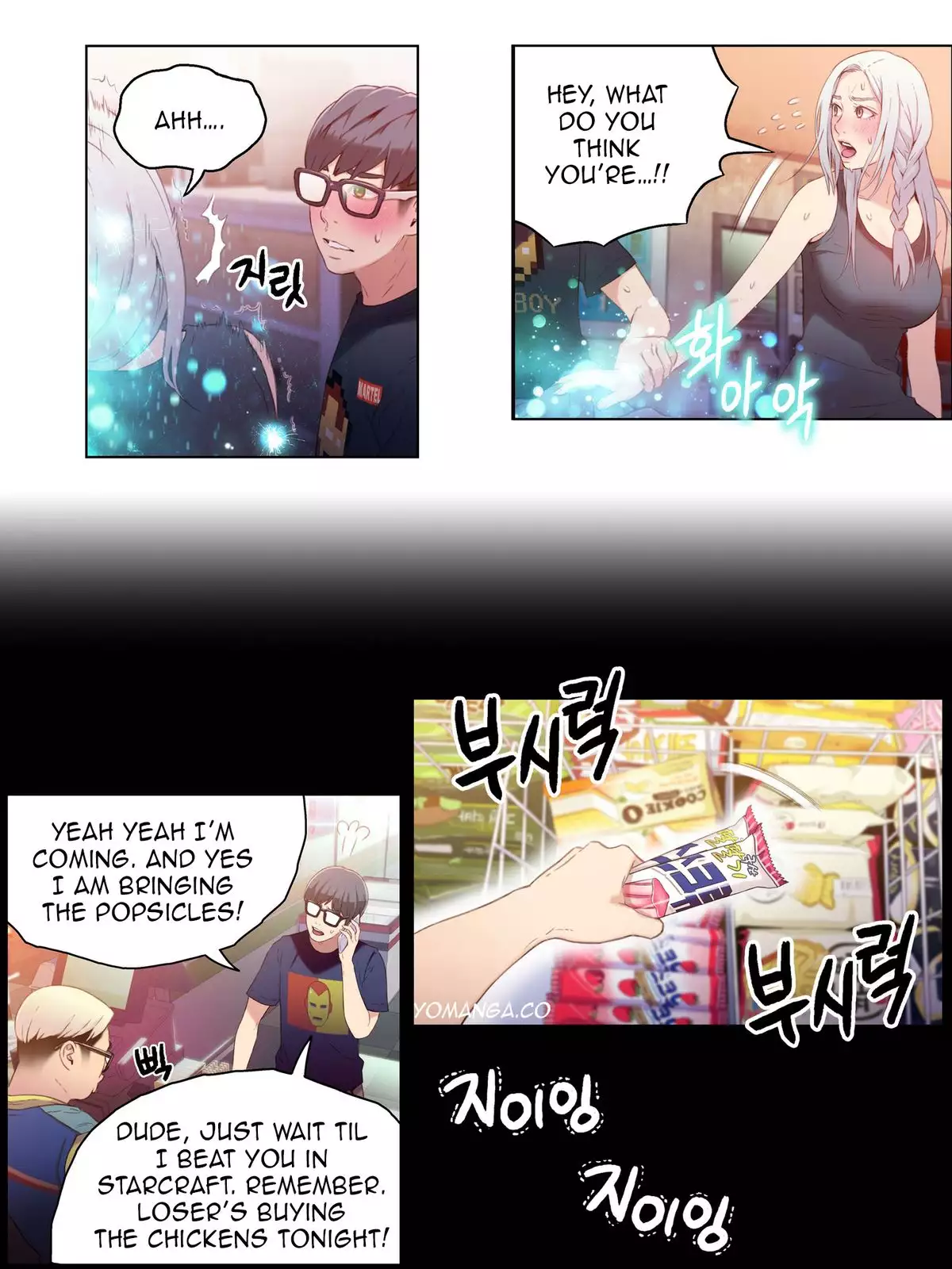 Sweet Guy Chapter 12