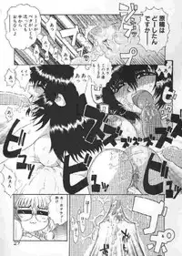 [Kaorunaoka Sakakibara] Chichi Bust (low quality)