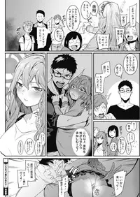 COMIC HOTMILK 2018-07 [Digital]