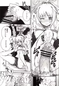 (COMIC1☆7) [Alkaloid (Izumiya Otoha)] Ousama no Iu Toori! (Fate/Apocrypha)