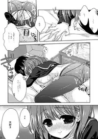 (C77) [L.L.MILK, Nama Cream Biyori (Sumeragi Kohaku, Nanase Meruchi)] Nene + Nene (Love Plus)