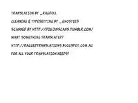 (CCTokyo134) [Act on (Aot)] Shadow Tag (BLAZBLUE) [English] [_ragdoll]