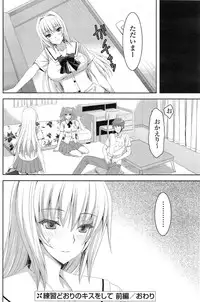 COMIC Mangekyo 2015-03