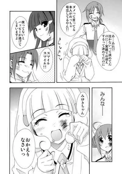 SMILES AND TEARS Vol.02