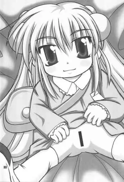 [Haa Haa WORKS (Takeyabu☆)] Kodomo no Jikaku (Kodomo no Jikan)