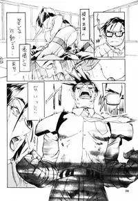 (C53) [Tange Kentou Club (Various)] The Funky Animal of Justice (Rival Schools)