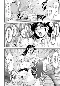 ANGEL Club 2017-03 [Digital]