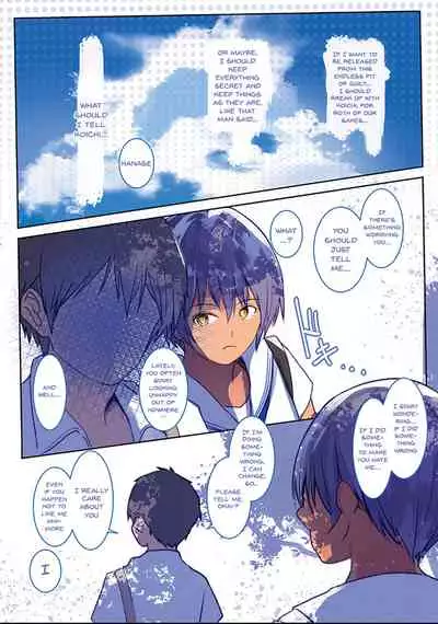 [Wes heartland Smith] Karada Ubaware Kokoro Yurare | Stolen Body Changing Heart Ch.1-2 [English] {Doujins.com} [Digital]