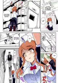 (C79) [Magono-Tei (Carn)] Kayumidome 6 houme - Prescription 06 - Zenpen (Amagami) [English] [CGrascal] [Colorized]