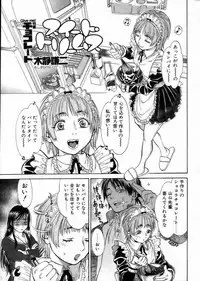 Comic POT 2005-03 (Vol 43)