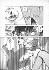 [Lei Nekojima] Yumesaki Annai Neko