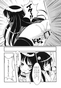 [Kaminari Neko (Eitarou)] Harem Rinjinbu Style (Boku wa Tomodachi ga Sukunai) [Digital]