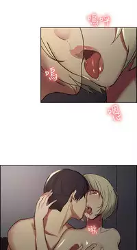 [Serious] Domesticate the Housekeeper 调教家政妇 Ch.29~40 [Chinese]中文