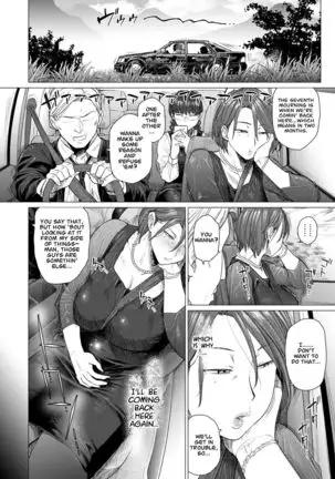 Mendougoto | In Trouble