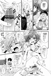 (GOOD COMIC CITY 20) [Tamafuwa (Okino Matsushiro)] Chiisana Kami e no Negaigoto (Hakkenden)