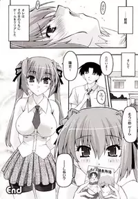 Comic Unreal 2009-10 Vol. 21