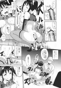 (COMIC1☆11) [Ringoya (Alp)] TRANCE CONTROL (Love Live! Sunshine!!)