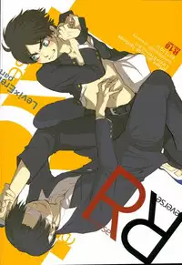 (Kyuushuu Hekigai Chousa Haku) [SHINGEKI666 (Kitazawa Seiko)] ReverseReverse (Shingeki no Kyojin)