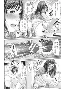 [gonza] Midaraane to Jyukunikuduma