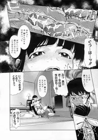 COMIC Megastore H 2007-01