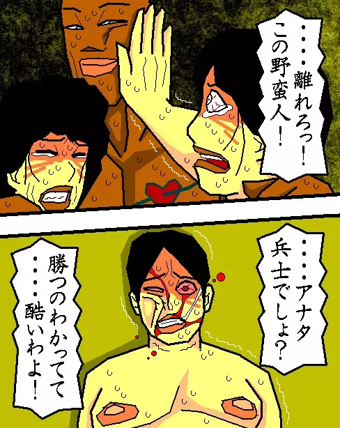 売春妻続編 夫婦の絆 RJ076848