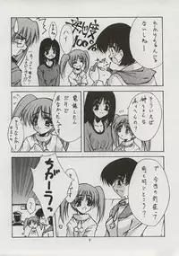 (C59) [BLUE GARNET (Serizawa Katsumi)] BLUE GARNET XI Duplicate (Azumanga Daioh)