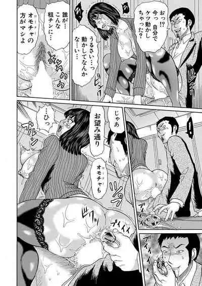 COMIC Mugen Tensei 2022-03