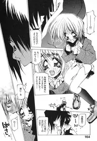 [Tekuteku] Techno-extract