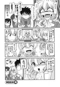 [Charlie Nishinaka] Cheers! 11