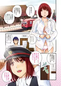 [Yomoyama Akira] Cream Situation [Digital]