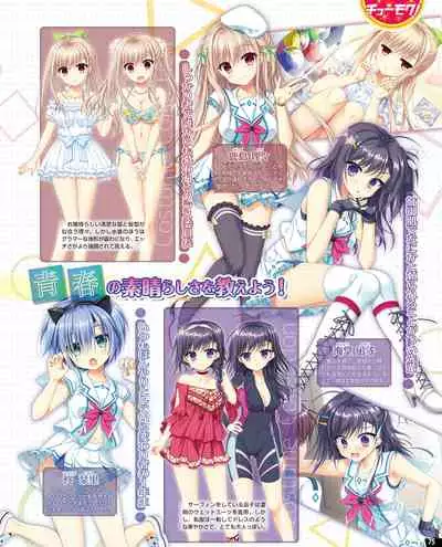 TECH GIAN 2020-07 [Digital]