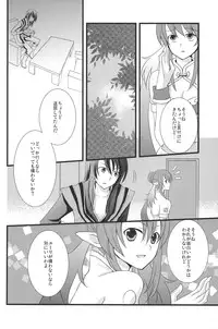 [Toukon Iwashikusa (Asagi Yukia, Hinagi Rion, Sue)] Oppai Sand (Tales of Vesperia)