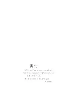 (C81) [whirl wind (Kiryuu Masumi)] Sakurairo Gorakubu (YuruYuri)