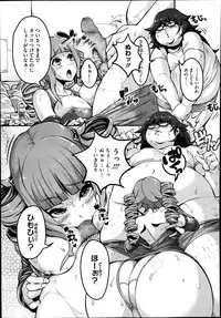 COMIC Megastore Alpha 2014-02