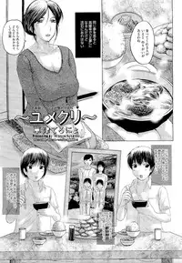 COMIC Megastore 2011-01