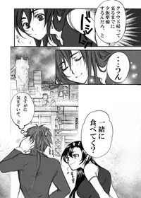 [Tateyoko Hotchkiss (Kikuchi)] in the weakness (Final Fantasy VII) [Digital]