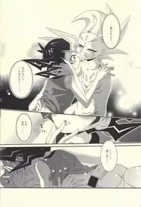 (C85) [Layer By Layer (Eta)] Hachimitsu Sherry (Yu-Gi-Oh! Zexal)