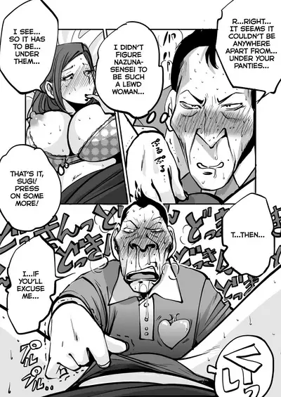 [nu-] oh! My Skin -Hokenshitsu Hen- | oh! My skin -Infirmary- [English] [Dummie]