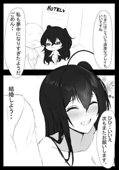 November 2021 - 碧藍航線 大鳳 Manga