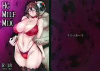 (C91) [Isocurve (Allegro)] HG MILF MIX (Various)