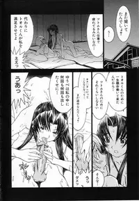 [Ra-Kailum] Meikyuu Gakuen