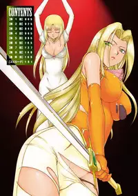 [Taira Hajime] Hakudaku Senki Eleanor [Digital]